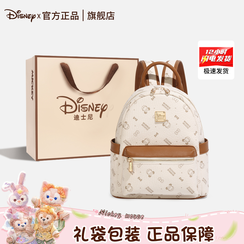 Disney Backpack for Women, Small Size, 2026 New Model, Genuine Versatile Birthday Gift with a High-End Feel, Niche Product