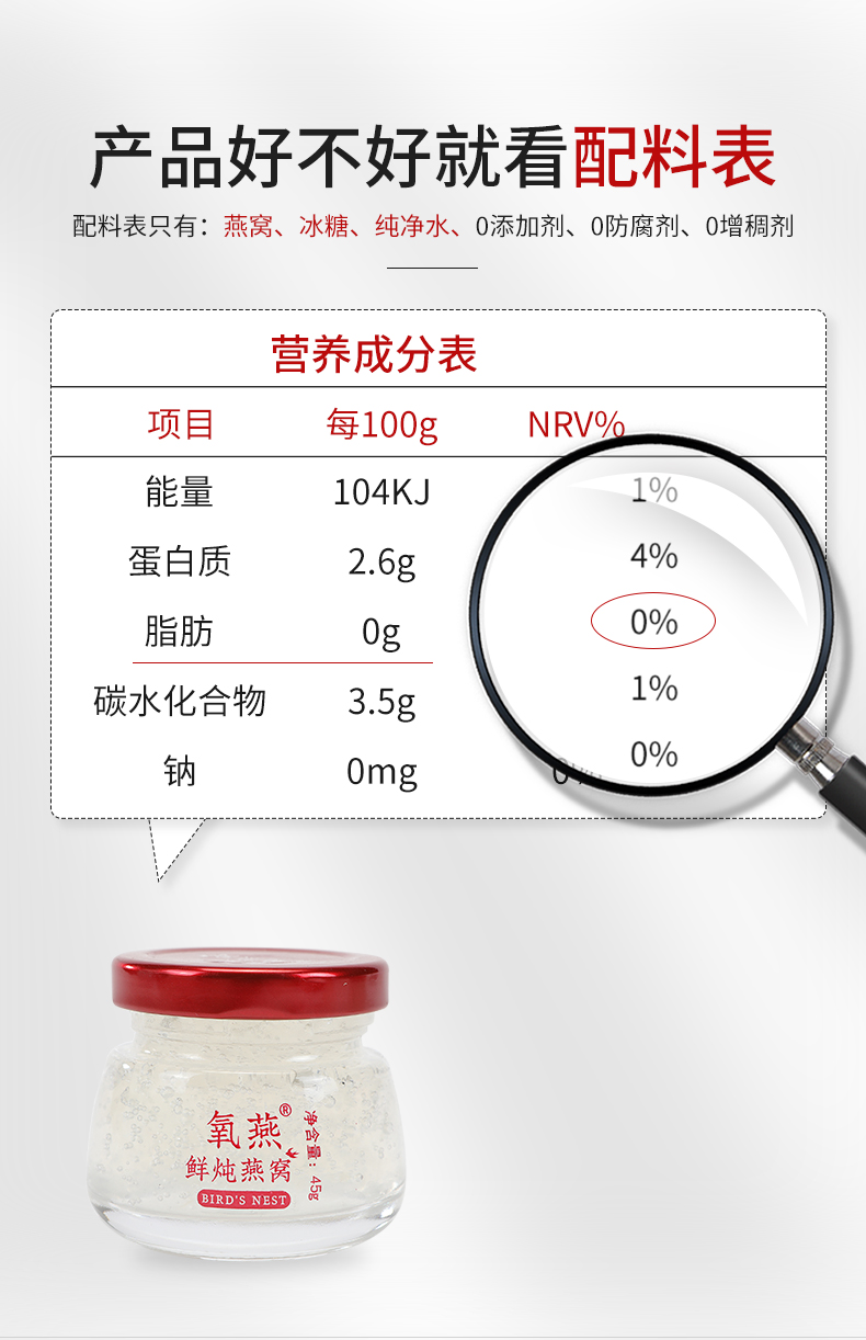 【氧燕】鲜炖燕窝周套餐45ML*7