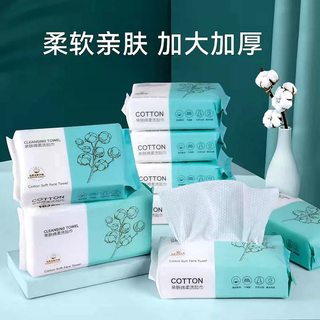 一次性洗脸巾加厚加大美容院专用洁面巾抽取式棉柔巾擦脸巾