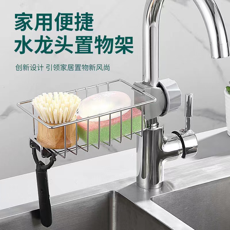 厨房神器大揭秘：不锈钢水槽置物架，多功能沥水篮+洗碗抹布收纳+挂毛巾架，台面整洁从此无忧！