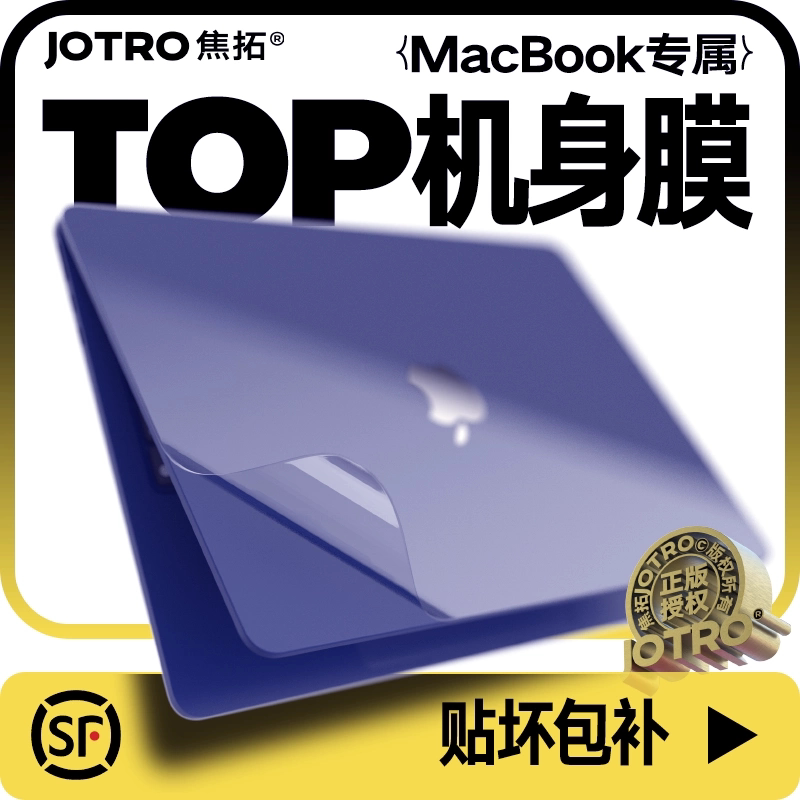 Suitable for MacBook Protective Film, Apple Laptop Body Film Sticker, 26 New Models, Air 15inch M5 Film, 13.6 Computer Neo Full Set, Pro16 Ultra-Thin 14 Matte M4, No Glue Residue, Transparent