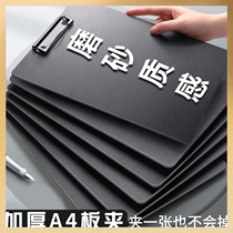 File clipboard a4 clip stationery writing board clip ticket storage multifunctional board clip hard examination pad writing board