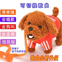 Simulation electronic robot dog childrens toy dog electric plush teddy puppy boy can sing and dance cute