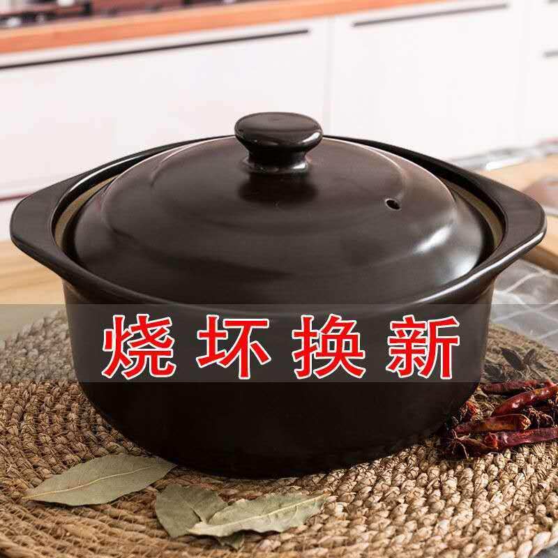 Casserole saucepan saucepan soup gas Home High temperature resistant ceramic pan Saucepan Rice Sidefood Small Sand Pan Rice Wire Tile Stone Pan