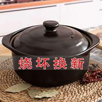 Casserole stew pot soup gas household high temperature resistant ceramic pot pot rice supplementary food small casserole rice thread tile pot stone pot
