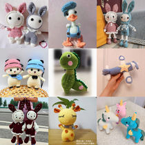 (Non-finished) handmade DIY crochet material wrapped wool doll long-eared rabbit giraffe couple