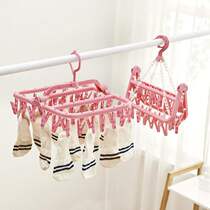 Household multi-function hanger Childrens drying socks clip multi-clip foldable baby disc storage socks rack