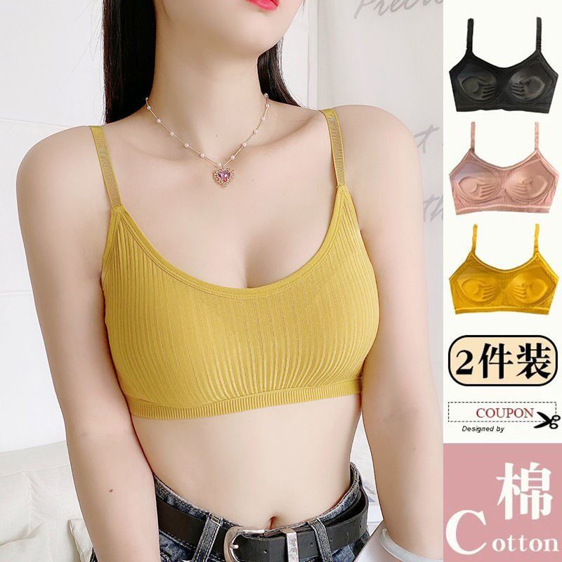 Beauty back bra Poly Underwear Schoolgirl Korean version of thin bra No steel ring Sport vest type of anti-lower