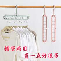 Shake sound network multi-function magic indoor 9-hole hanger wardrobe storage hanger porous space-saving storage artifact