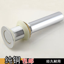 Adapted nine-shepherd full copper no spillway finish basin replica underwater basin underwater washbasin washbasin terrace basin