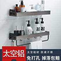 Bathroom rack toilet toilet wall kitchen supplies storage rack non-perforated toilet towel rack
