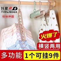 Shaking sound with the same multifunctional hanger nine-hole magic wardrobe storage artifact rotatable plastic hanger