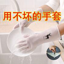 Washing gloves women waterproof rubber durable housework cleaning Ding Qing rubber plastic washing gloves washing bowl artifact