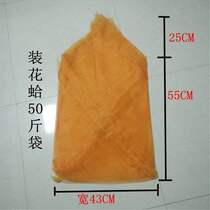 Flower clam net bag crab bag vegetable bullfrog hair bean net bag frog turtle aquatic net bag cheap