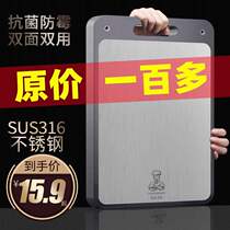 Twinbell304 stainless steel cutting board thick chopping board antibacterial mildew-proof household plastic double-sided wheat cutting board