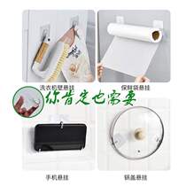 Kitchen nail-free seamless hook Transparent strong load-bearing wall hook wall hanging clothes hook Bathroom punch-free sticky hook