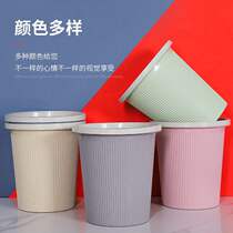 Cheap (Buy 1 get 1 free)Trash can Household large lidless living room Bedroom Kitchen Bathroom Office Special offer