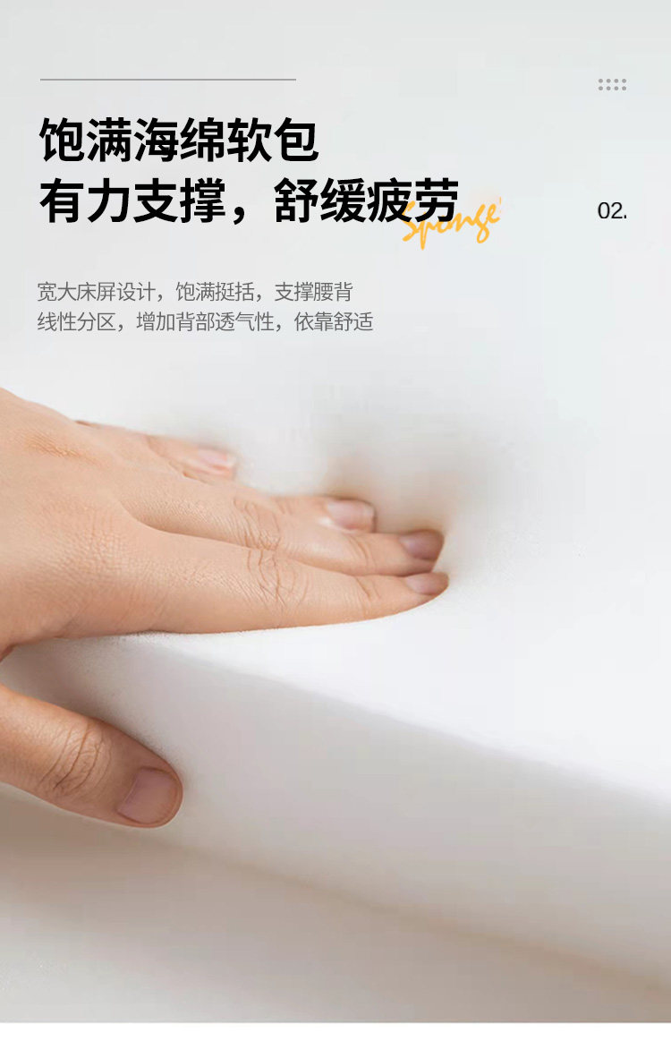 详情页_07.jpg