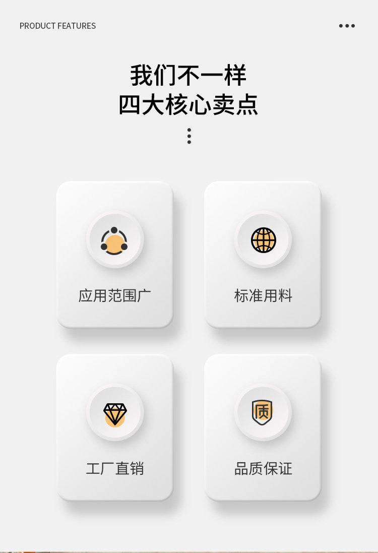 详情页_03.jpg