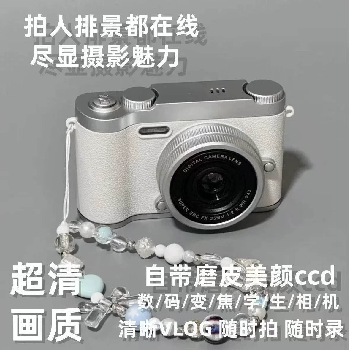 Студентский цифровой фотоаппарат с высоким разрешением 5000W пикселей, передняя и задняя камера в кадре, ретро-цифровой фотоаппарат, введение в кампус