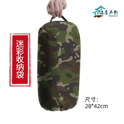 Outdoor camouflage sleep bag storage bag outer bag multifunctional storage bag