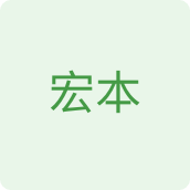 宏本食品店