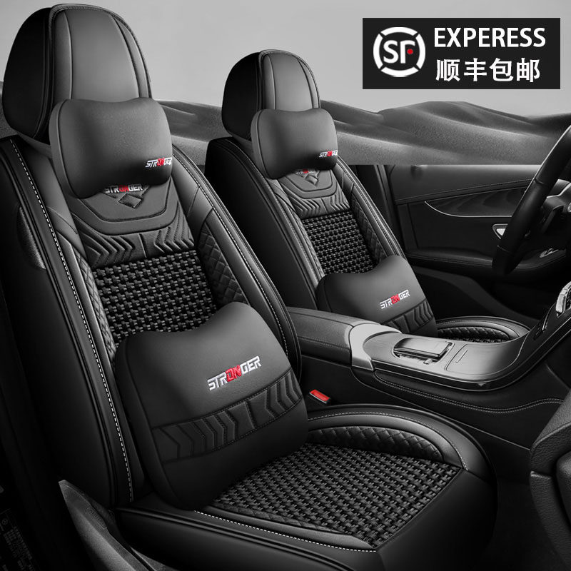 Nissan Classic Sylphy Удобный роскошный специальный чехол для сиденья 16-24 подушки автокресла Four seasons полностью закрытый чехол для сиденья Изображение 1