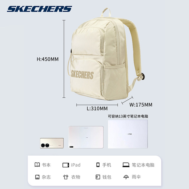 skechers Skechers backpack ແມ່ຍິງ backpack ເດີນທາງຄວາມອາດສາມາດຂະຫນາດໃຫຍ່ຂອງໂຮງຮຽນມັດທະຍົມຕອນຕົ້ນແລະໂຮງຮຽນມັດທະຍົມວິທະຍາໄລນັກສຶກສາຄອມພິວເຕີ schoolbag ຜູ້ຊາຍ