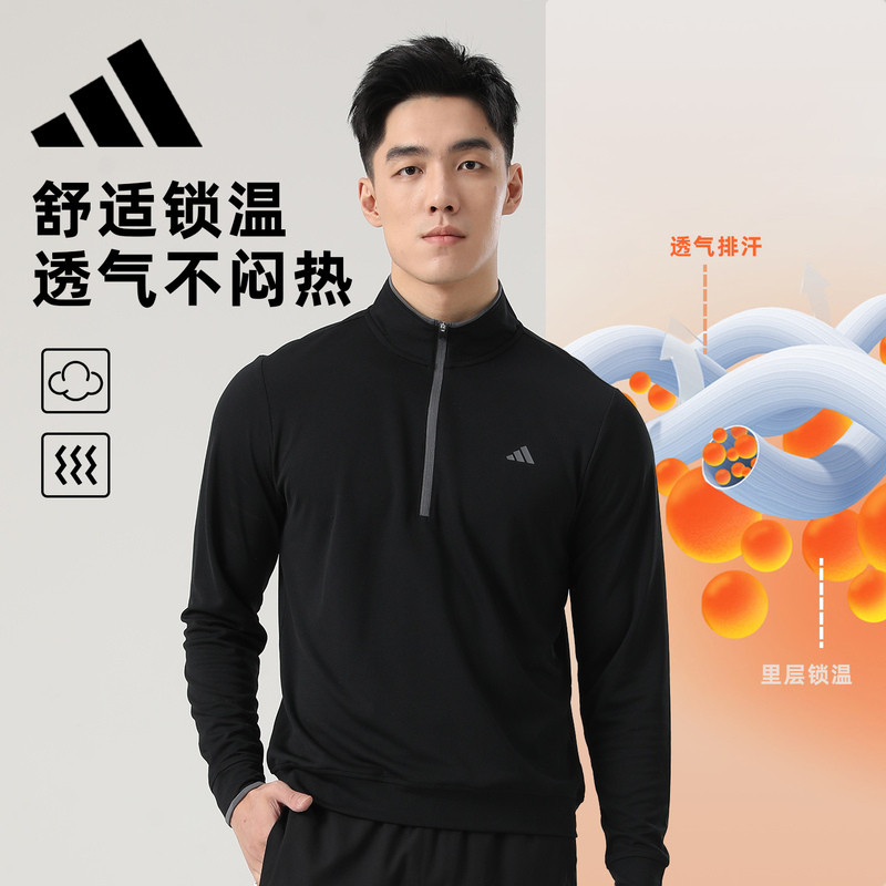Adidas Adidas Long-Sleeved Men's Half-Zip Autum Intimates Warm Half-Zip Fitness Sweatshirt Training Clothes Adidas Adidas Long-Sleeved Men's Half-Zip Autum Intimates Warm Half-Zip Fitness Sweatshirt Training Clothes