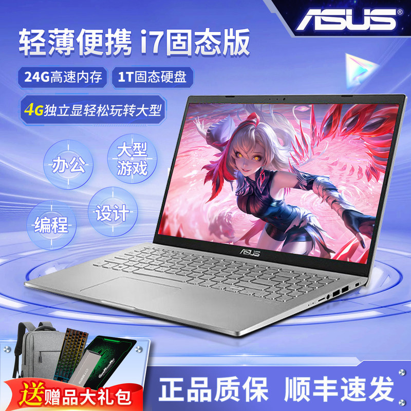Asus Laptop, Thin and Light Office Laptop, Student Programming High-Definition I7 Independent Graphics Large Gaming Laptop