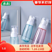 Vacuum travel sub-packing small sample bottle portable hydrating fine mist small spray bottle skin care product lotion bottle water spray bottle