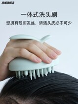 Lazy shampoo artifact shampooing scalp comb cleaning shampoo brush hard tooth girl long hair adult household shampoo