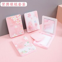 Small mirror female carry folding mini portable makeup mirror comb all-in-one set cute student hand-held mirror