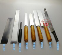 Cement Consistency Meter Knife Cement Scraper Soil Adjusting Knife Soil Cutting Knife Glue Slurry Scraper Scraper Scraper