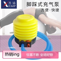 Air Pump Foot Pump A1P50 - Swimming Ring Foot Pump Special Portable Air Column Bag Lifebuoy Swimming