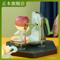 Original hand-cranked apple artifact Peeler planer peeler Household multi-functional automatic fruit artifact scraping skin
