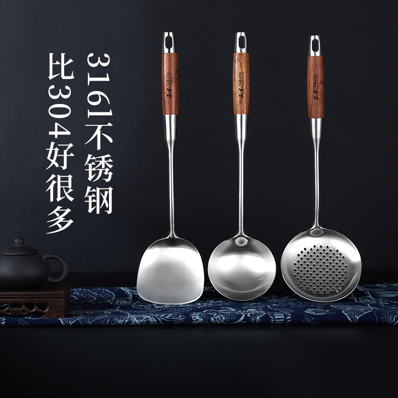 Original 316L spatula cooking spoon kitchen utensils household set stainless steel 304 lengthened wooden handle chef special spoon