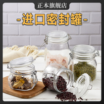 Original imported glass sealed cans and bottles food grade pickles jars household pickles honey grains storage pickles