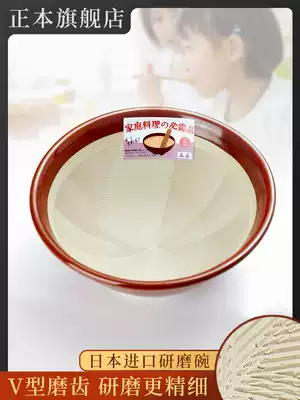 Original Japanese imported grinding bowl ceramic baby non-staple food tool baby Japanese manual mash send grinding Rod