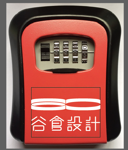 Decorate the password box for free print 10