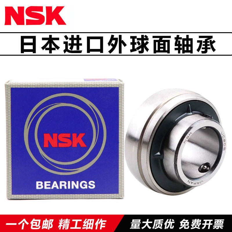 Japan imports of outer spherical surface bearings UC203 204205206207 UC208 209210211-Taobao