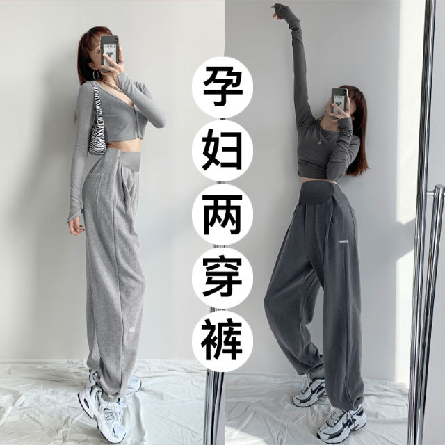 Pregnant women's trousers spring and autumn outer wear loose wide-leg pants casual leggings winter trousers summer thin sports pants