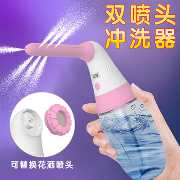 Electric private parts rinser for internal and external use