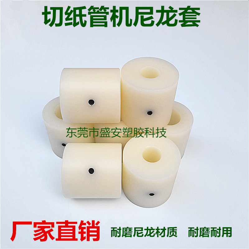 Tape cutting machine cutting pipe fittings nylon sleeve roller manual cutting plastic shell liner manufacturer