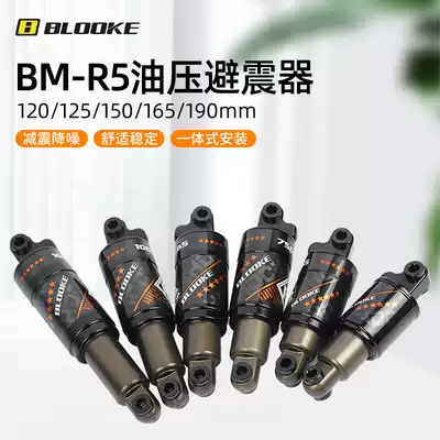 BLOOKE mountaineering bicycle rear shock absorber Aluminum alloy hydraulic rear bile damping shock absorption air pressure oil spring shock absorber