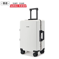 Снежный чунбай [алюминиевая рама]