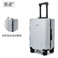 Серебряный серый [высший алюминиевый рамка]