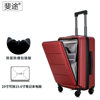 Пьяная красная вертикальная версия [Двойная слоя взрыва -Версия на молнии]]