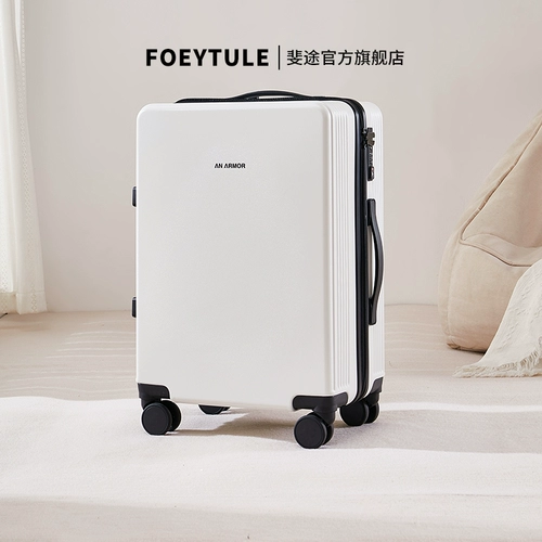 Высококачественный прочный универсальный чемодан для путешествий, 20 дюймов