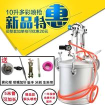 Water-packed sand pressure barrel manufacturer direct sales water exterior wall paint spray gun special spray gun tank pressure cooker color paint*